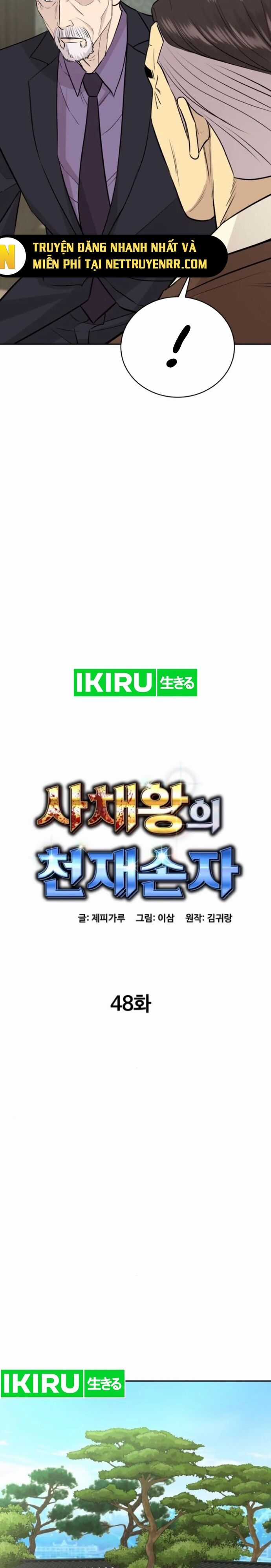 Cháu Trai Thiên Tài Của Vua Cho Vay Nặng Lãi Chương 48 trang 20