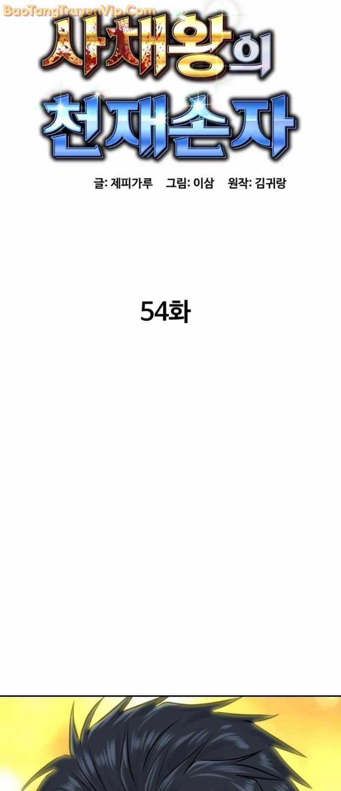 Cháu Trai Thiên Tài Của Vua Cho Vay Nặng Lãi Chương 54 trang 2