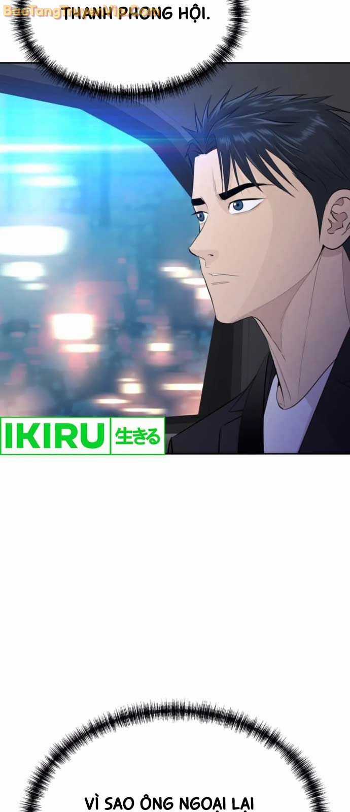 Cháu Trai Thiên Tài Của Vua Cho Vay Nặng Lãi Chương 54 trang 79