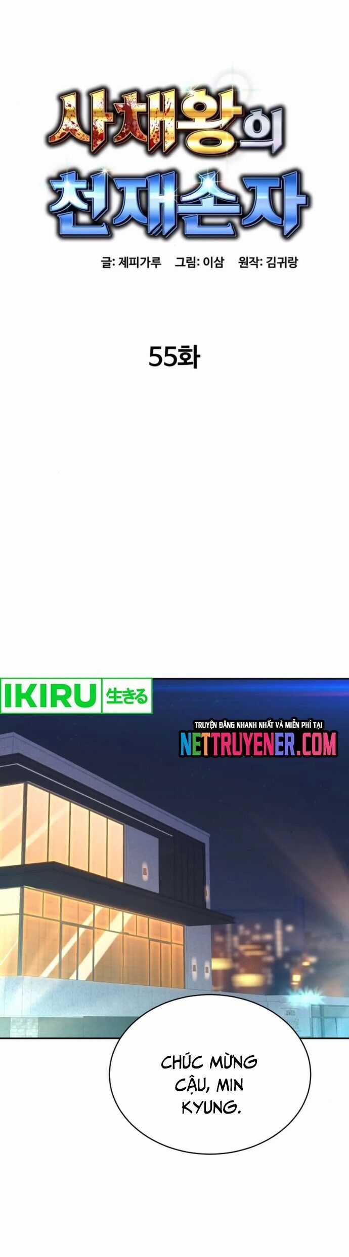 Cháu Trai Thiên Tài Của Vua Cho Vay Nặng Lãi Chương 55 trang 26