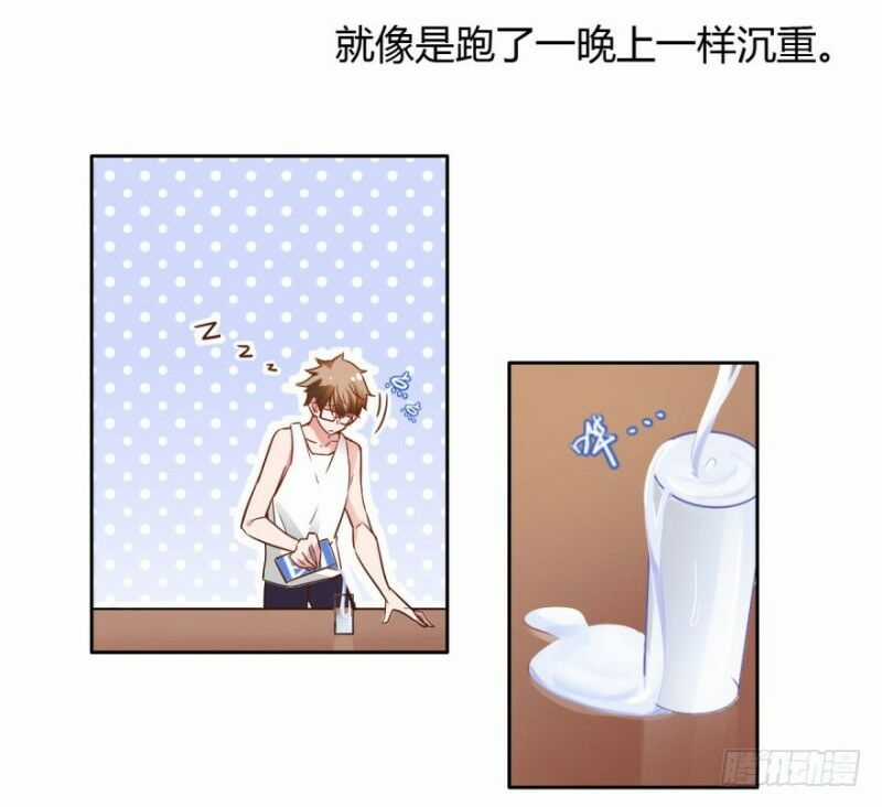 Chạy Đi Âm Sai Chapter 1 trang 12