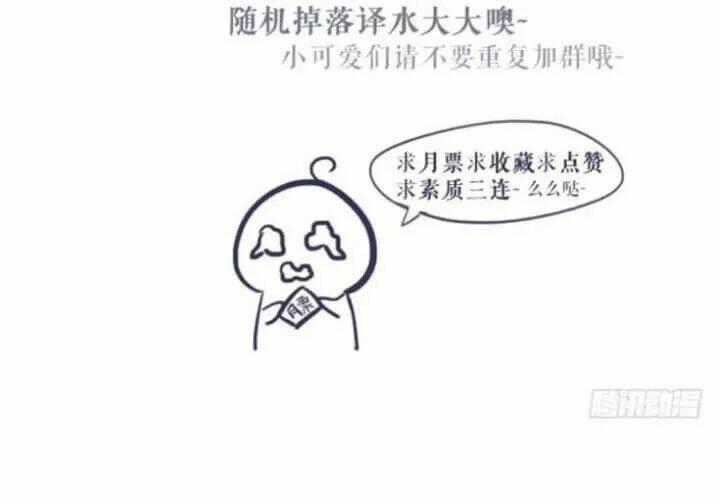 Chạy Đi Âm Sai Chapter 111 trang 28