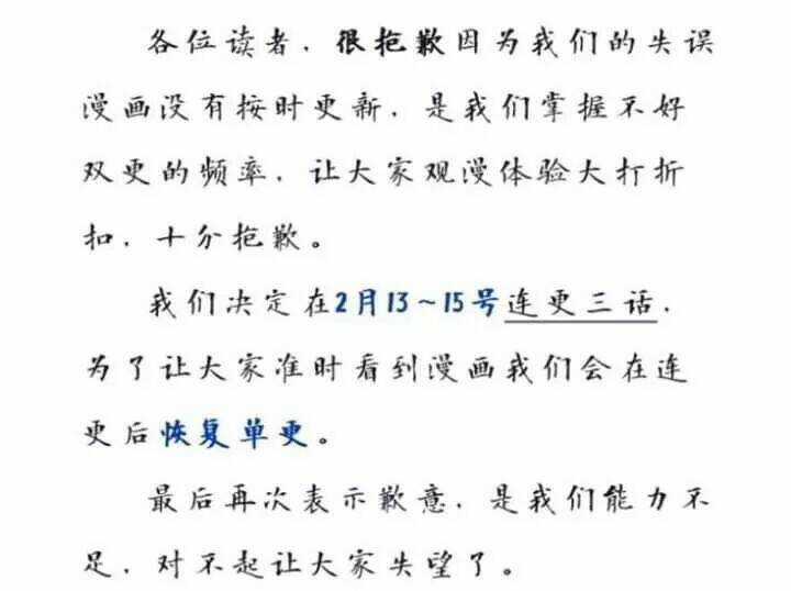 Chạy Đi Âm Sai Chapter 113 trang 22