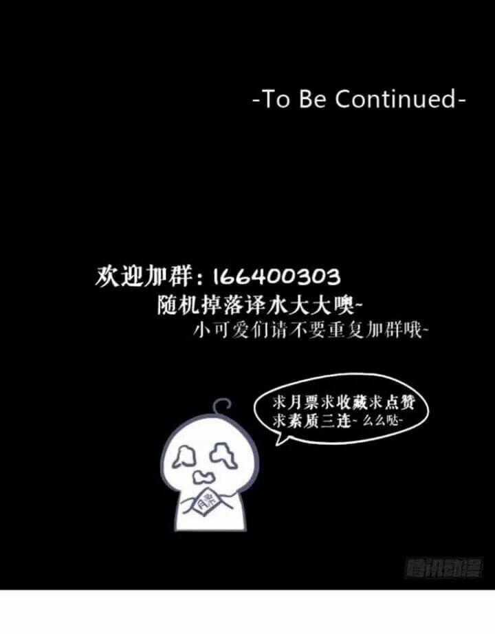 Chạy Đi Âm Sai Chapter 117 trang 29