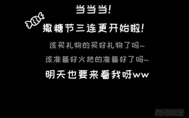 Chạy Đi Âm Sai Chapter 121 trang 35