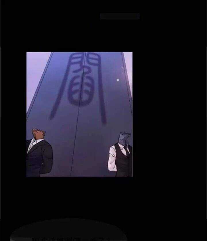 Chạy Đi Âm Sai Chapter 123 trang 9