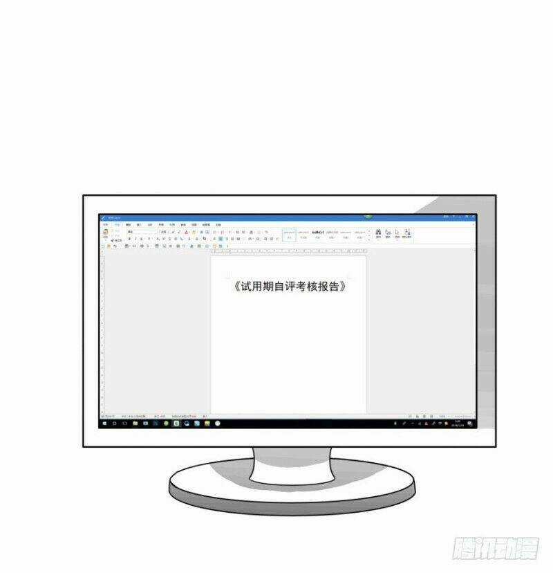 Chạy Đi Âm Sai Chapter 18 trang 21