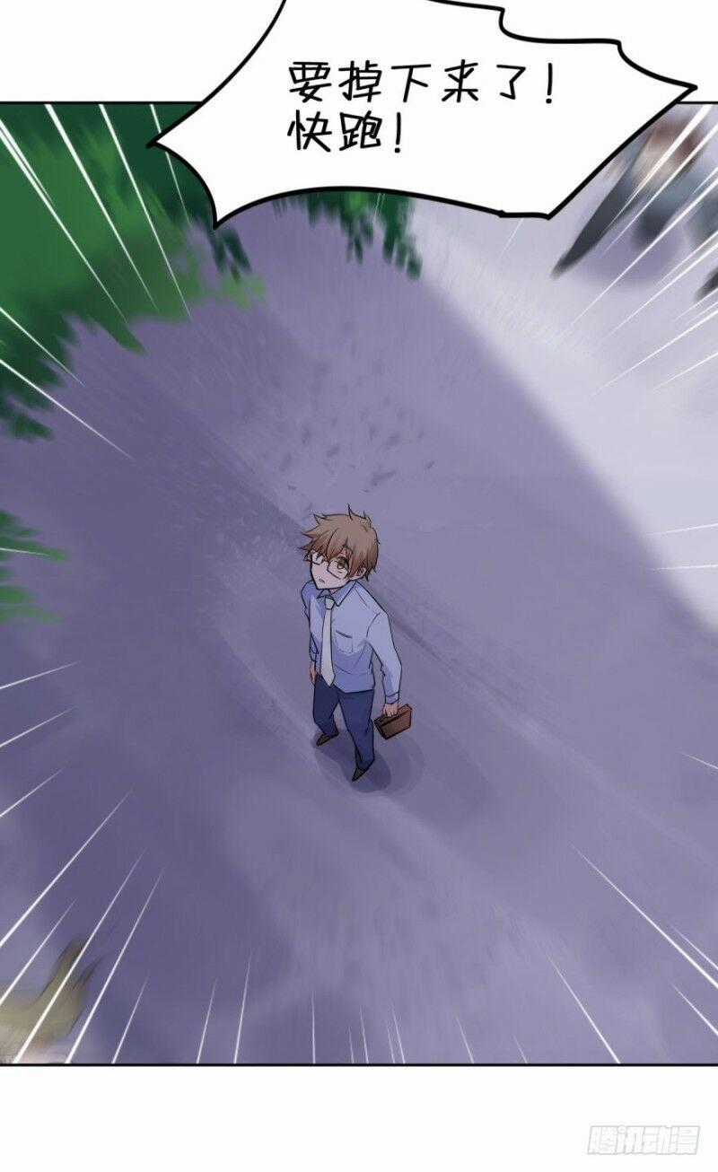 Chạy Đi Âm Sai Chapter 2 trang 20