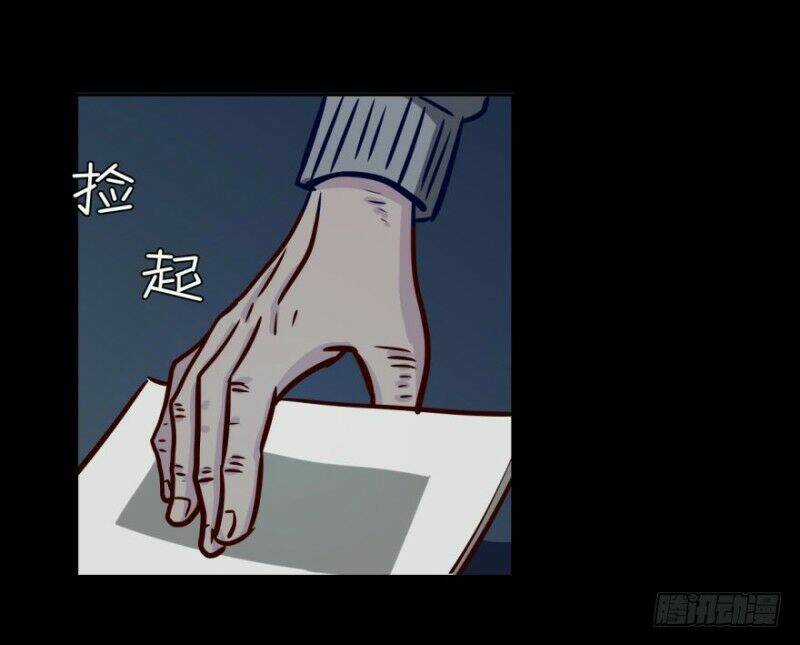 Chạy Đi Âm Sai Chapter 21 trang 20