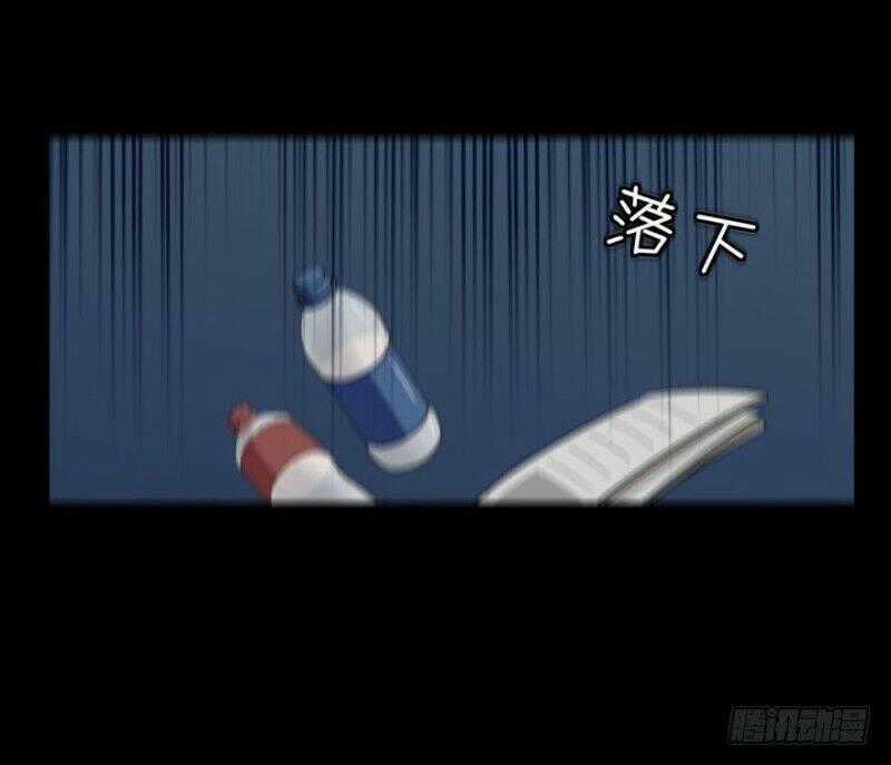 Chạy Đi Âm Sai Chapter 21 trang 31