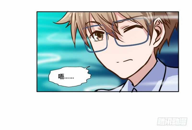 Chạy Đi Âm Sai Chapter 26 trang 15