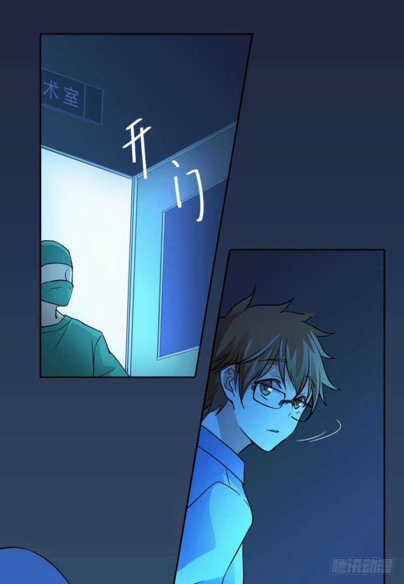 Chạy Đi Âm Sai Chapter 3 trang 8