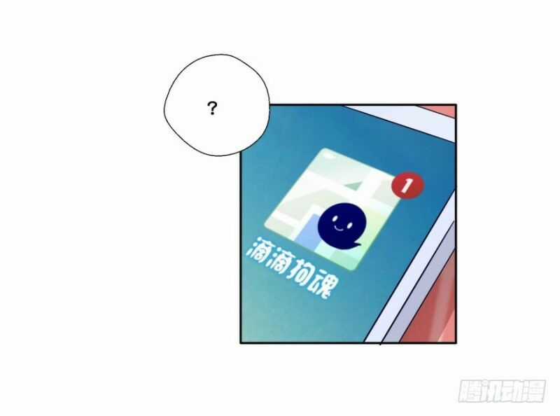 Chạy Đi Âm Sai Chapter 42 trang 20