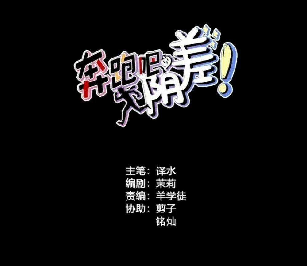 Chạy Đi Âm Sai Chapter 45 trang 4