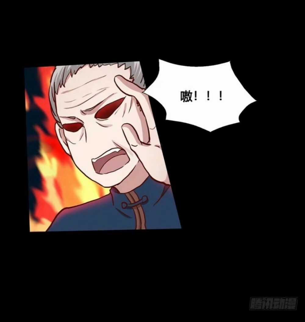 Chạy Đi Âm Sai Chapter 62 trang 2