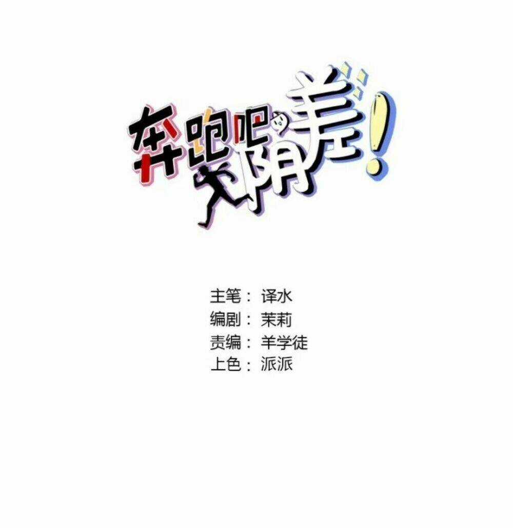 Chạy Đi Âm Sai Chapter 63 trang 6