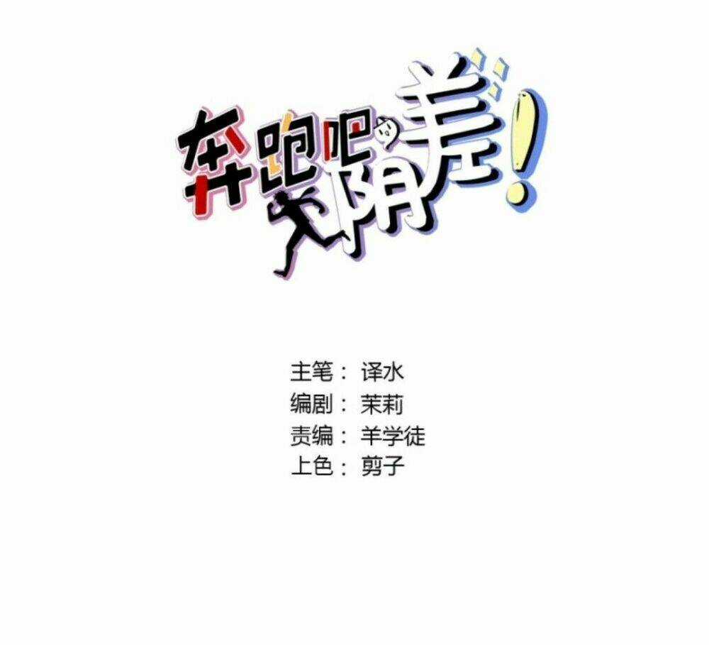 Chạy Đi Âm Sai Chapter 64 trang 3