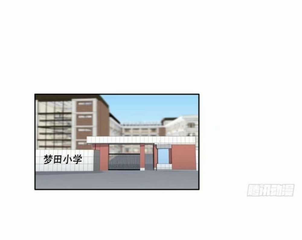 Chạy Đi Âm Sai Chapter 66 trang 5