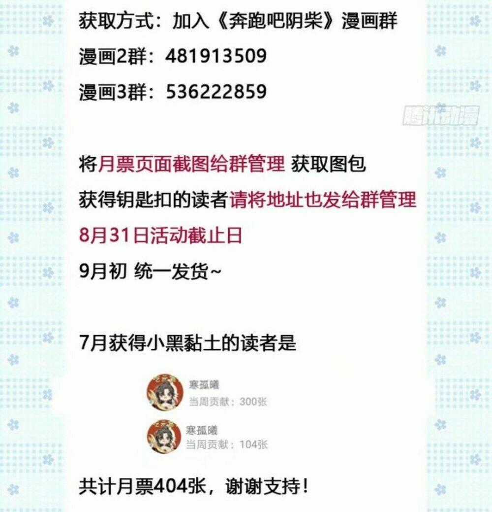 Chạy Đi Âm Sai Chapter 67 trang 27