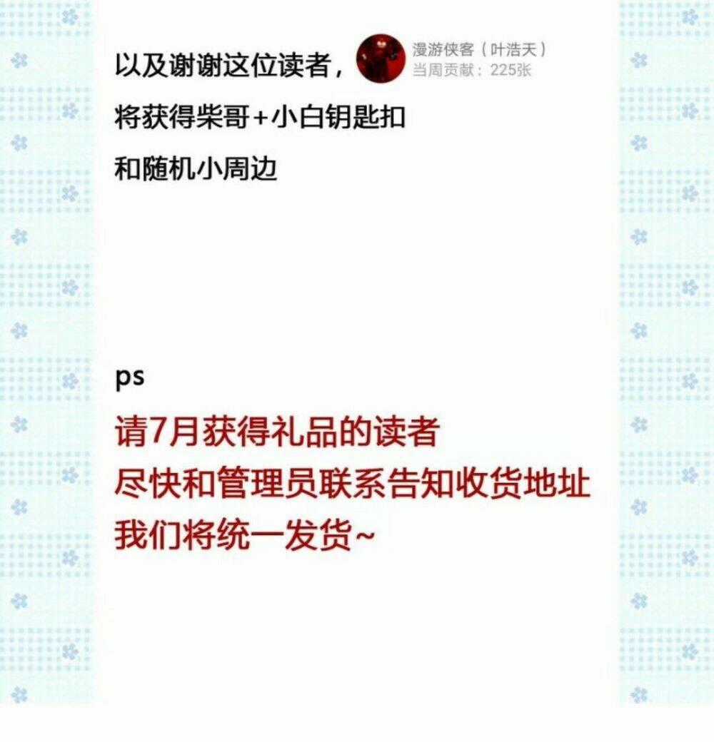 Chạy Đi Âm Sai Chapter 67 trang 28