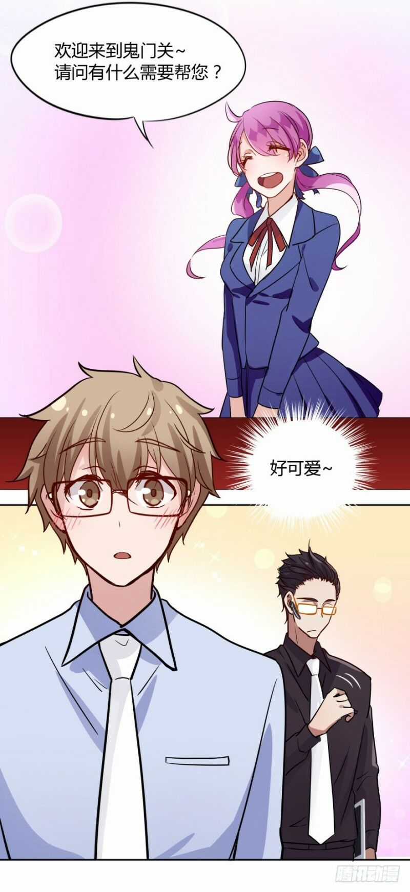 Chạy Đi Âm Sai Chapter 7 trang 7