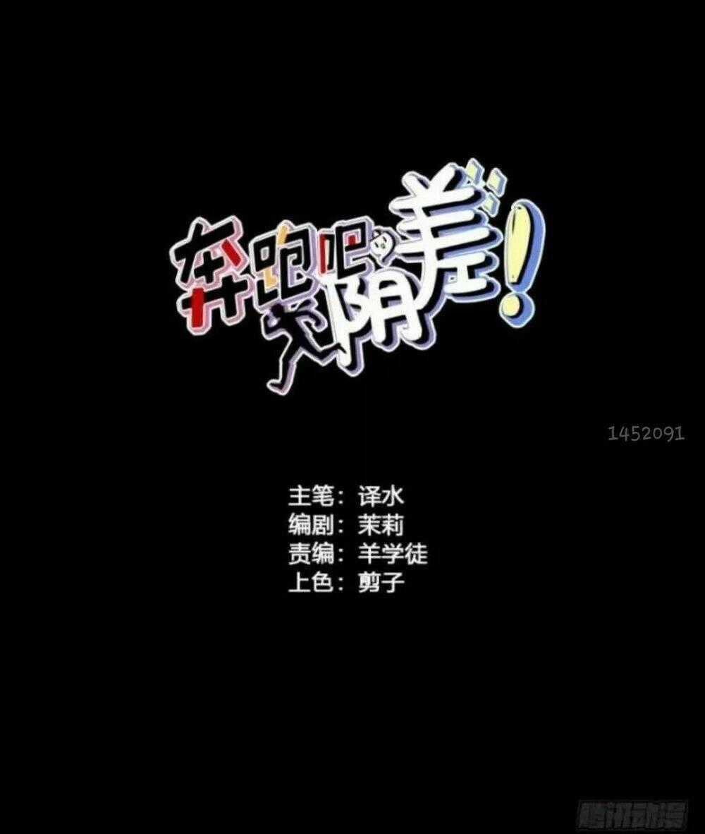 Chạy Đi Âm Sai Chapter 70 trang 0
