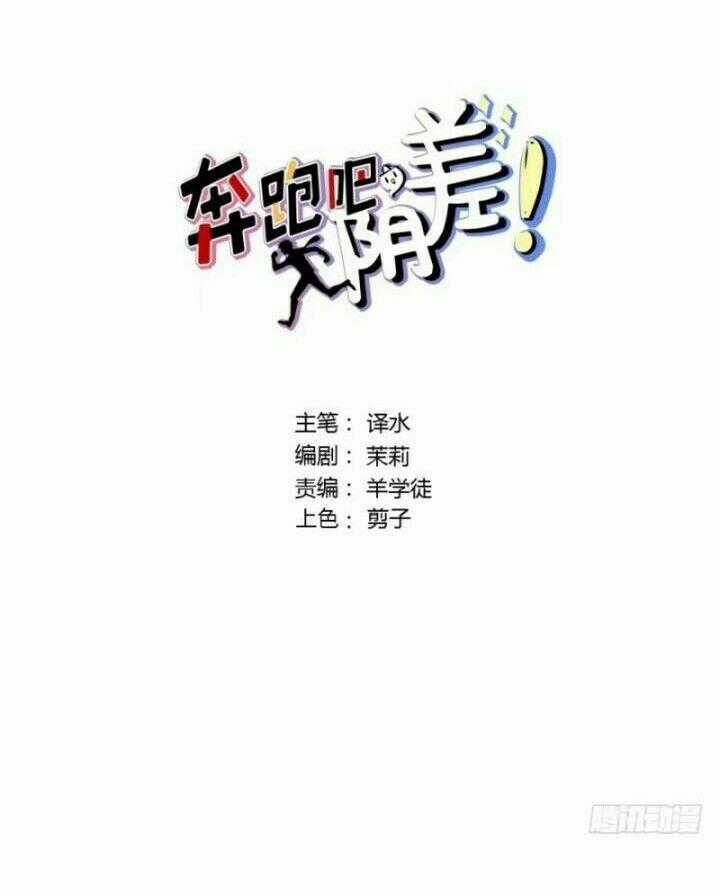 Chạy Đi Âm Sai Chapter 81 trang 1