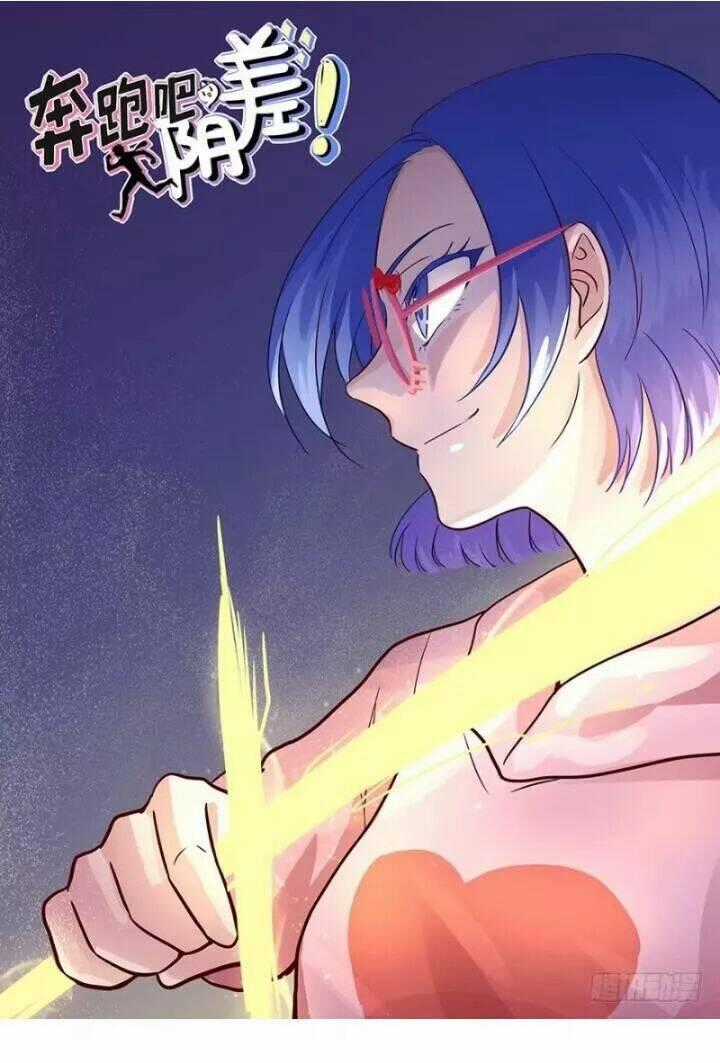 Chạy Đi Âm Sai Chapter 85.2 trang 0