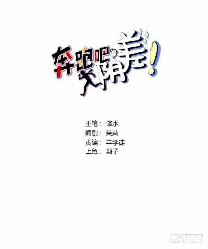 Chạy Đi Âm Sai Chapter 85.4 trang 1