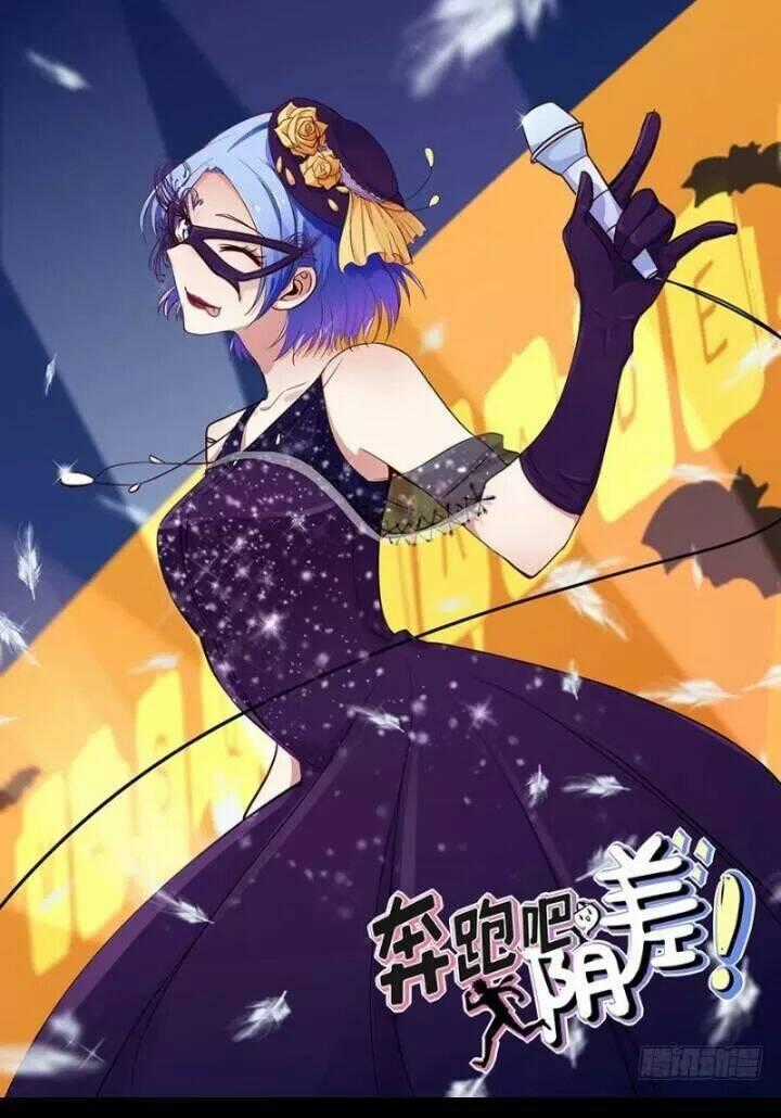 Chạy Đi Âm Sai Chapter 87 trang 0