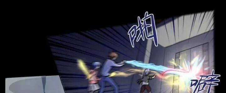 Chạy Đi Âm Sai Chapter 87 trang 31