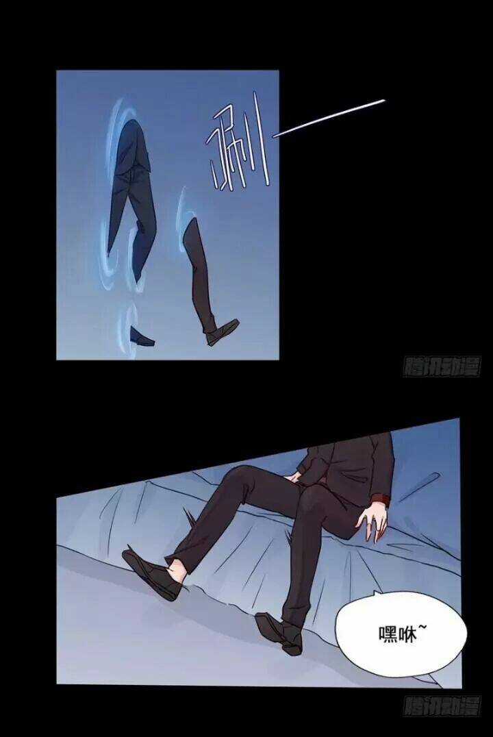 Chạy Đi Âm Sai Chapter 95 trang 13