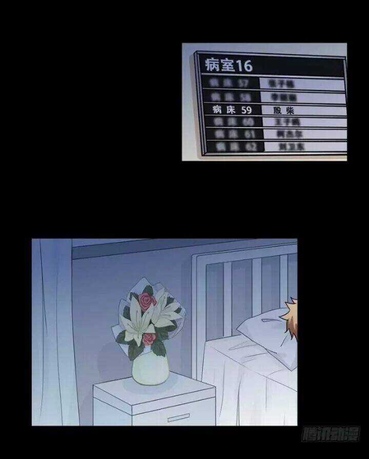 Chạy Đi Âm Sai Chapter 95 trang 8