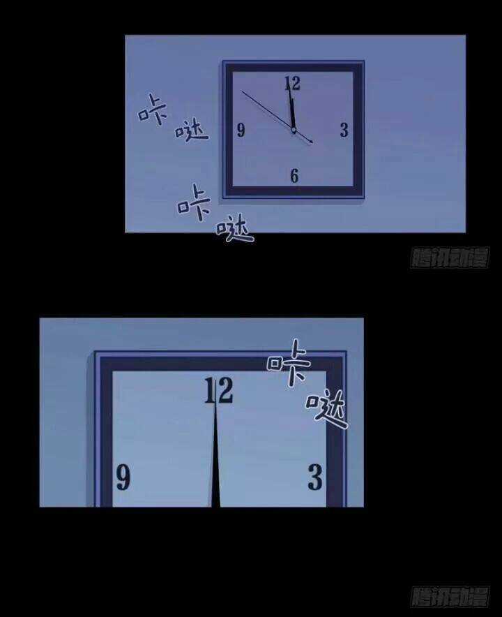 Chạy Đi Âm Sai Chapter 96 trang 2