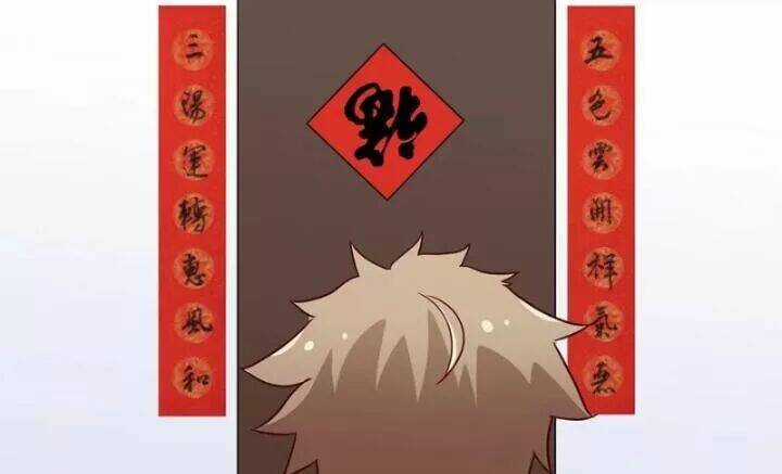 Chạy Đi Âm Sai Chapter 98 trang 3