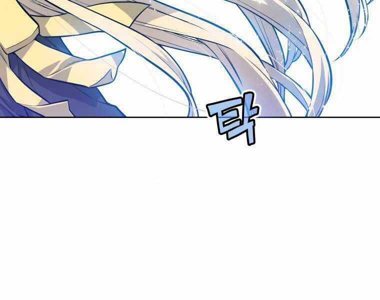 Chế Ngự Kiếm Chương 1 trang 109