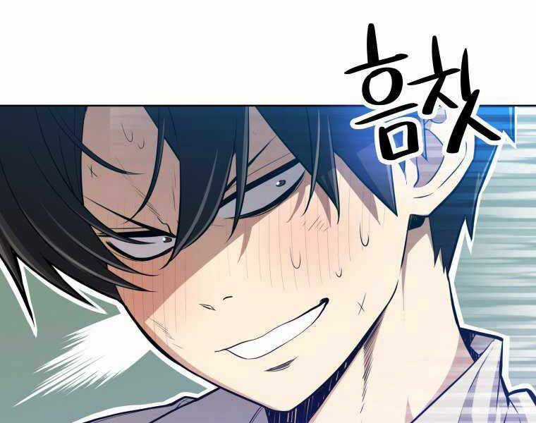 Chế Ngự Kiếm Chương 1 trang 110