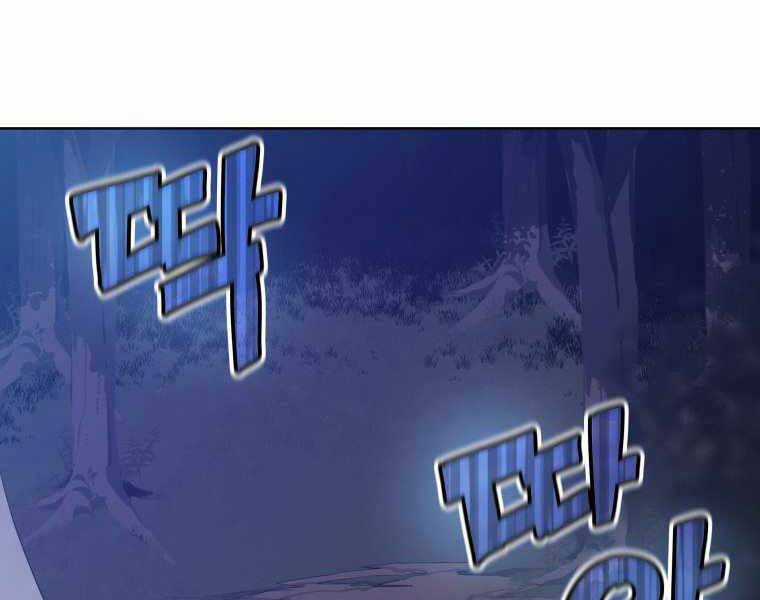 Chế Ngự Kiếm Chương 1 trang 147