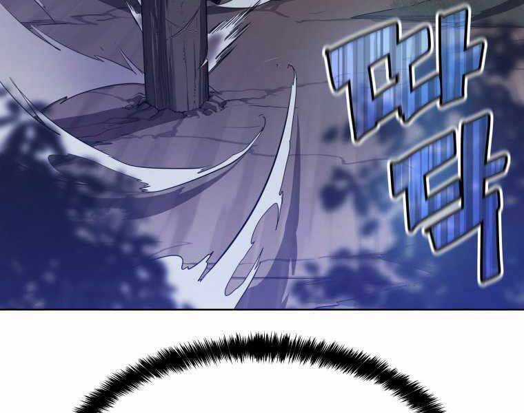 Chế Ngự Kiếm Chương 1 trang 149