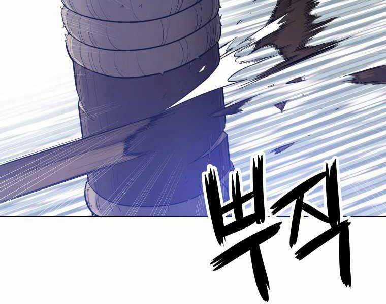 Chế Ngự Kiếm Chương 1 trang 157