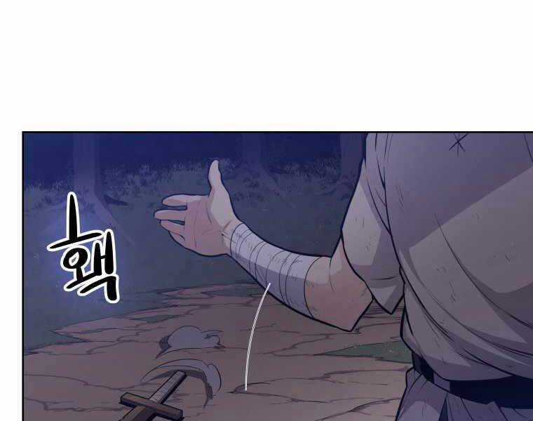 Chế Ngự Kiếm Chương 1 trang 171