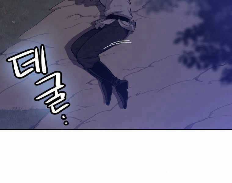 Chế Ngự Kiếm Chương 1 trang 180