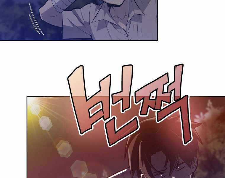 Chế Ngự Kiếm Chương 1 trang 194