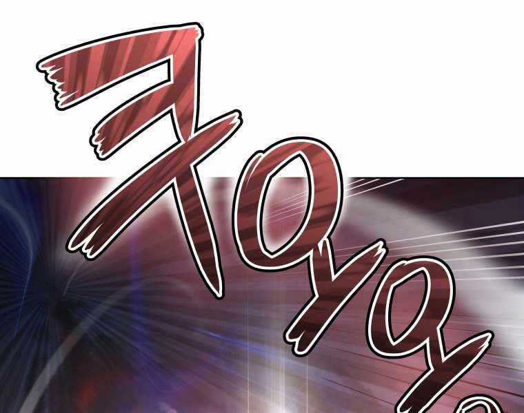 Chế Ngự Kiếm Chương 1 trang 196