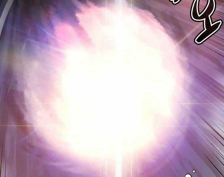 Chế Ngự Kiếm Chương 1 trang 197