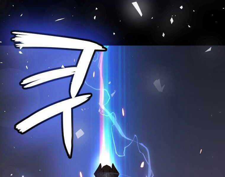 Chế Ngự Kiếm Chương 1 trang 241