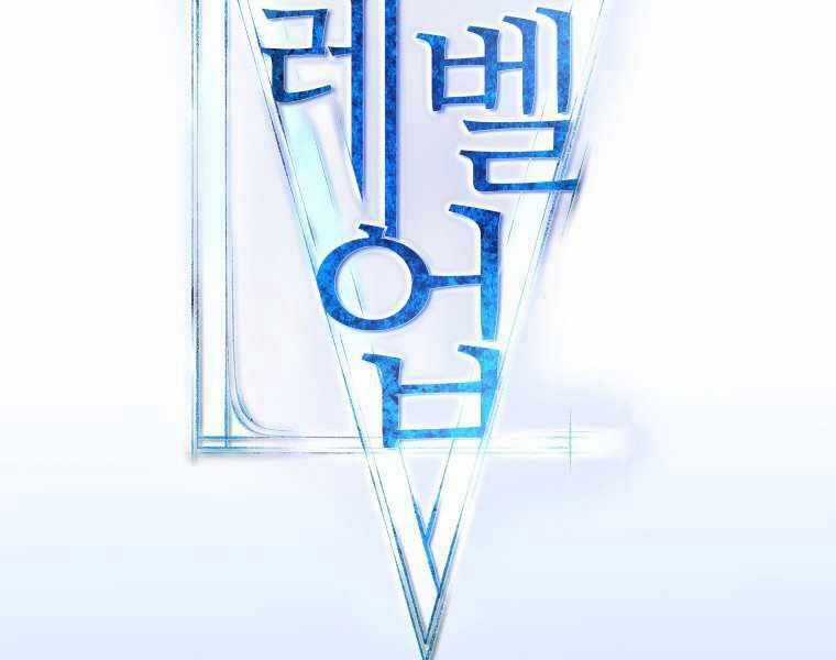 Chế Ngự Kiếm Chương 1 trang 36