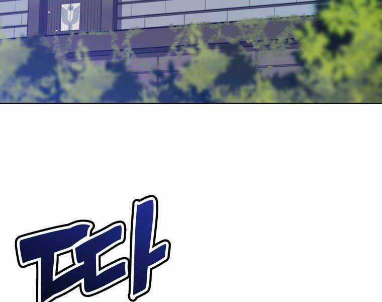 Chế Ngự Kiếm Chương 1 trang 42