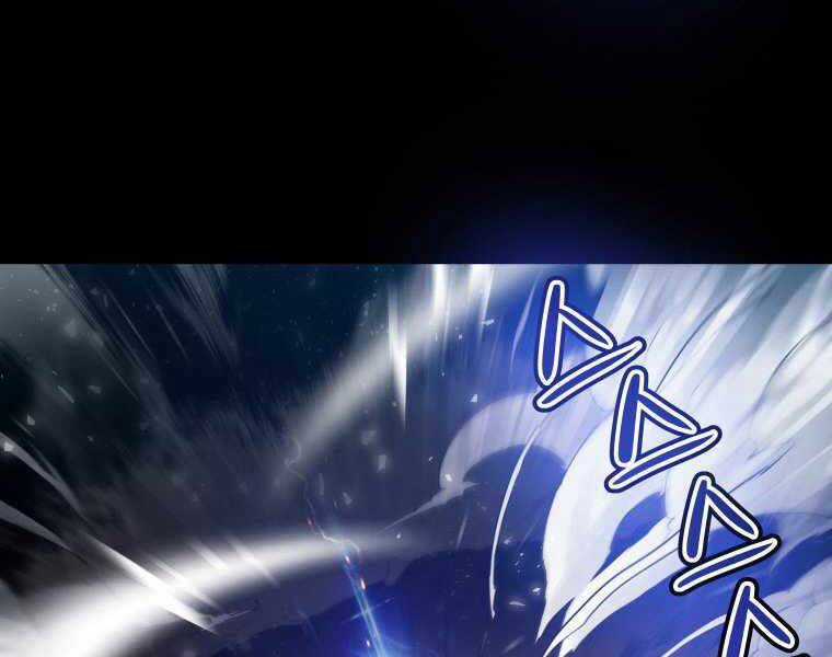 Chế Ngự Kiếm Chương 1 trang 5