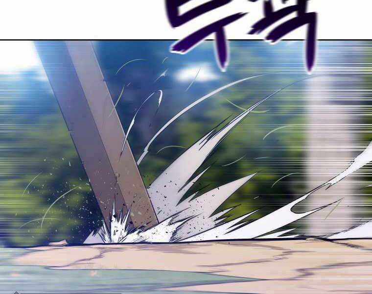 Chế Ngự Kiếm Chương 1 trang 50